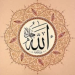 Logo of أسماء الله الحسنى android Application 